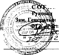 Внешний вид. Система автоматизированная информационно-измерительная коммерческого учета электроэнергии (АИИС КУЭ) тяговых подстанций ОАО 