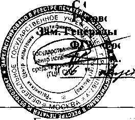 Внешний вид. Система автоматизированная информационно-измерительная коммерческого учета электроэнергии (АИИС КУЭ) тяговых подстанций ОАО 