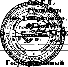 Внешний вид. Система автоматизированная информационно-измерительная коммерческого учета электроэнергии (АИИС КУЭ) тяговых подстанций ОАО 