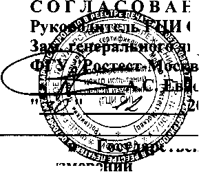 Внешний вид. Система автоматизированная информационно-измерительная коммерческого учета электроэнергии (АИИС КУЭ) тяговых подстанций ОАО 