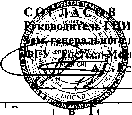 Внешний вид. Система автоматизированная информационно-измерительная коммерческого учета электроэнергии (АИИС КУЭ) тяговых подстанций ОАО 