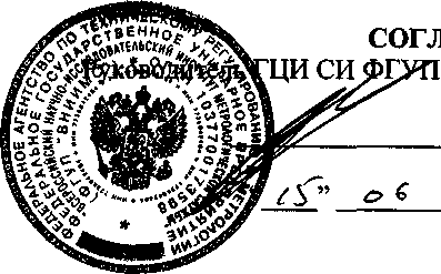 Внешний вид средства измерений: Счетчики воды крыльчатые модернизированные, заводской номер №358126 