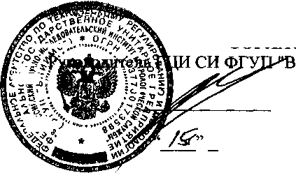 Внешний вид средства измерений: Счетчики турбинные холодной и горячей воды, заводской номер №239072 