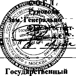 Внешний вид. Система автоматизированная информационно-измерительная коммерческого учета электроэнергии (АИИС КУЭ) тяговых подстанций ОАО 