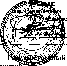 Внешний вид. Система автоматизированная информационно-измерительная коммерческого учета электроэнергии (АИИС КУЭ) тяговых подстанций ОАО 