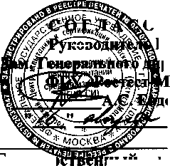 Внешний вид. Система автоматизированная информационно-измерительная коммерческого учета электроэнергии (АИИС КУЭ) тяговых подстанций ОАО 