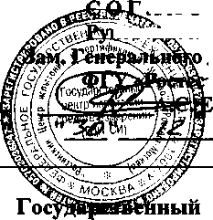 Внешний вид. Система автоматизированная информационно-измерительная коммерческого учета электроэнергии (АИИС КУЭ) тяговых подстанций ОАО 