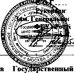 Внешний вид. Система автоматизированная информационно-измерительная коммерческого учета электроэнергии (АИИС КУЭ) тяговых подстанций ОАО 