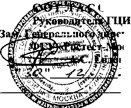 Внешний вид. Система автоматизированная информационно-измерительная коммерческого учета электроэнергии (АИИС КУЭ) тяговых подстанций ОАО 