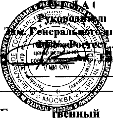 Внешний вид. Система автоматизированная информационно-измерительная коммерческого учета электроэнергии (АИИС КУЭ) тяговых подстанций ОАО 