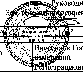 Внешний вид. Комплекты светофильтров, http://oei-analitika.ru рисунок № 1