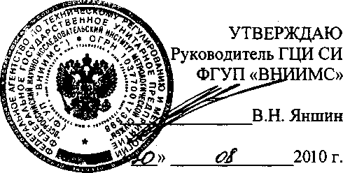 Внешний вид средства измерений: Счетчики активной электрической энергии трехфазные, заводской номер №009130033009040 