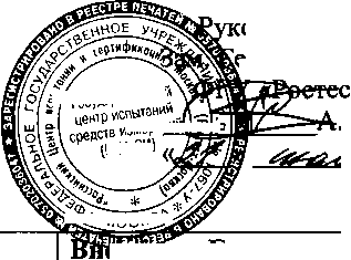 Внешний вид. Мультиметры цифровые, http://oei-analitika.ru рисунок № 1