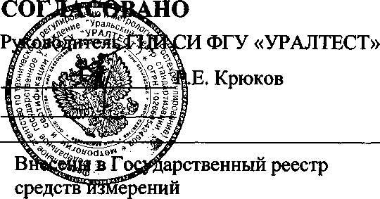 Внешний вид средства измерений: Устройства детектирования, заводской номер №49514 