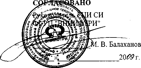 Внешний вид средства измерений: Анализатор ионов фтора, заводской номер №Анализатор ионов фтора FBM 