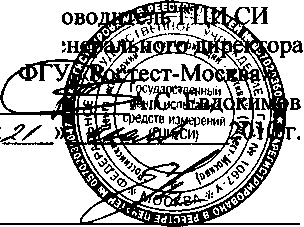 Внешний вид. Мультиметры-калибраторы, http://oei-analitika.ru рисунок № 1
