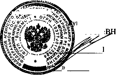 Внешний вид. Счетчики активной электрической энергии трехфазные, http://oei-analitika.ru рисунок № 1