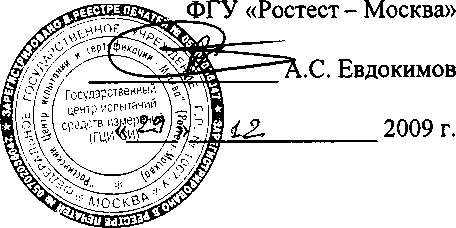 Внешний вид средства измерений: Устройства для контроля и регулировки углов установки колес автомобилей, заводской номер №645 