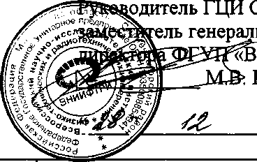 Внешний вид. Комплект калибровочный, http://oei-analitika.ru рисунок № 1