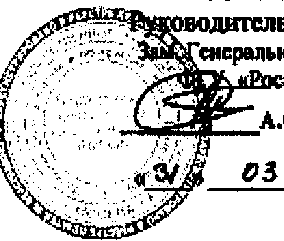 Внешний вид средства измерений: Контроллеры , заводской номер №Tower2 