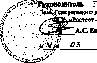 Внешний вид. Датчики силы, http://oei-analitika.ru рисунок № 1