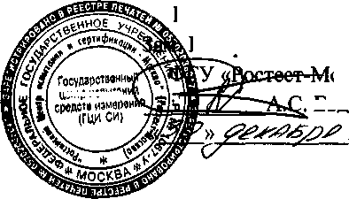 Внешний вид. Трансформаторы тока встроенные, http://oei-analitika.ru рисунок № 1