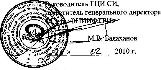 Внешний вид. Установки для поверки ваттметров, http://oei-analitika.ru рисунок № 1