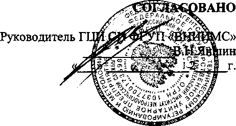 Внешний вид средства измерений: Расходомеры ультразвуковые, заводской номер №218J02700 Внешний вид средства измерений: Расходомеры ультразвуковые, заводской номер №218J02700