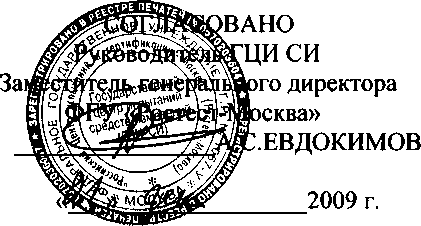 Внешний вид средства измерений: Дозаторы воды дискретного действия тензометрические, заводской номер №6-22/7220076 