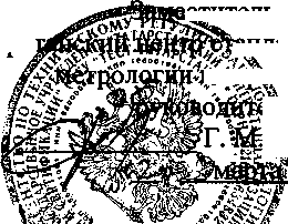 Внешний вид. Датчики нагрузки, http://oei-analitika.ru рисунок № 1