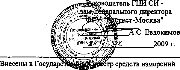 Внешний вид средства измерений: Весы настольные электронные торговые, заводской номер №56768 