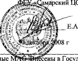 Внешний вид. Расходомеры электромагнитные, http://oei-analitika.ru рисунок № 1