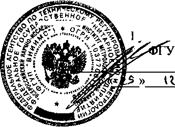 Внешний вид. Термометры сопротивления платиновые, http://oei-analitika.ru рисунок № 1