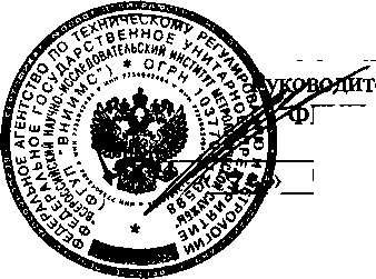 Внешний вид. Термометры сопротивления платиновые, http://oei-analitika.ru рисунок № 1