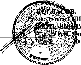 Внешний вид. Термометры сопротивления платиновые, http://oei-analitika.ru рисунок № 1