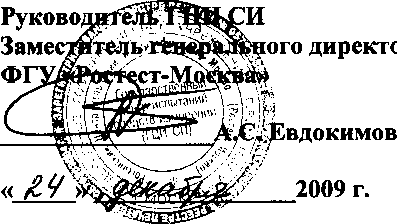 Внешний вид. Анализаторы влажности зерна, http://oei-analitika.ru рисунок № 1