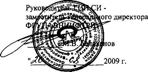 Внешний вид. Газоанализатор кислорода, http://oei-analitika.ru рисунок № 1