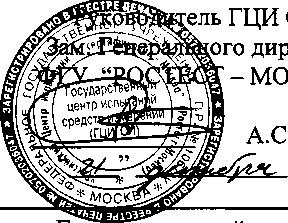 Внешний вид средства измерений: Осциллографы цифровые запоминающие, заводской номер №GEO130515 