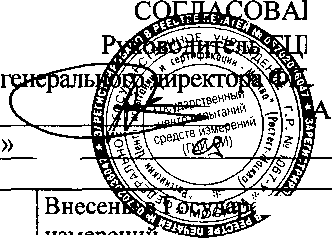 Внешний вид. Диоптриметры автоматические, http://oei-analitika.ru рисунок № 1