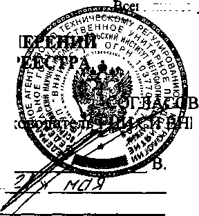 Внешний вид. Установки автоматические трехфазные для поверки счетчиков электрической энергии, http://oei-analitika.ru рисунок № 1