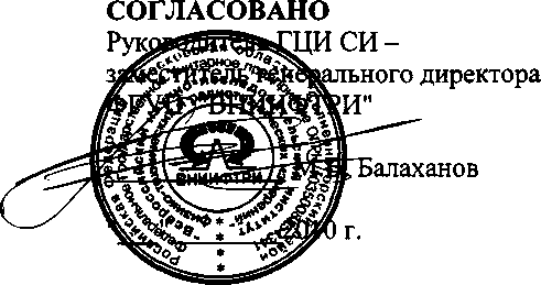 Внешний вид средства измерений: Осциллографы цифровые запоминающие, заводской номер №CU632/067 