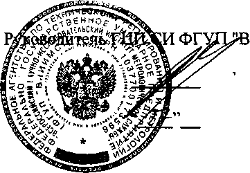 Внешний вид. Преобразователи уровня гидростатические , http://oei-analitika.ru рисунок № 1