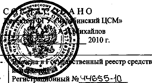 Внешний вид. Система автоматизированная информационно-измерительная коммерческого учета электроэнергии ОАО 