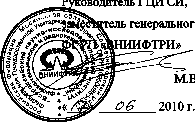 Внешний вид. Станции радиоконтроля и мониторинга радиоэлектронных средств цифровых стандартов связи автоматизированные, http://oei-analitika.ru рисунок № 1