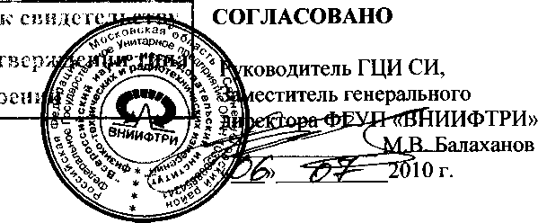 Внешний вид средства измерений: Спектрометры энергий рентгеновского излучения, заводской номер №463 Внешний вид средства измерений: Спектрометры энергий рентгеновского излучения, заводской номер №463