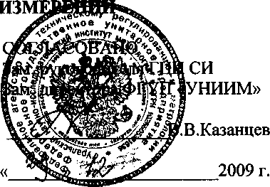 Внешний вид средства измерений: Преобразователи измерительные регулирующие, заводской номер №15100045 