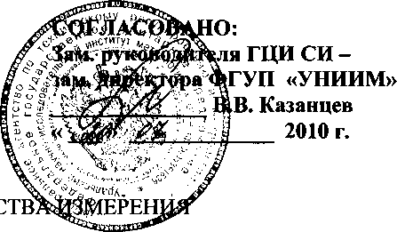 Внешний вид. Спектрометр рентгенофлуоресцентный, http://oei-analitika.ru рисунок № 1