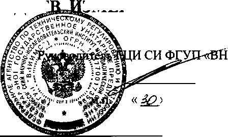 Внешний вид. Система автоматизированная информационно-измерительная коммерческого учета электрической энергии и мощности АИИС КУЭ РТС, КТС Филиалов ОАО 