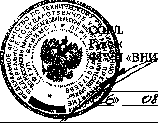 Внешний вид. Датчики давления, http://oei-analitika.ru рисунок № 1