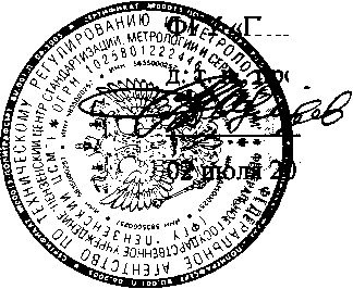 Внешний вид. Полуприцепы-цистерны, http://oei-analitika.ru рисунок № 1